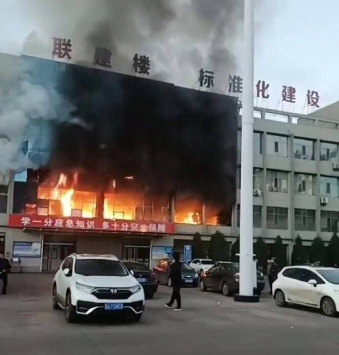 山西呂梁市永聚煤礦一辦公樓發(fā)生火災(zāi)，敲響安全警鐘，如何避免悲劇重演？